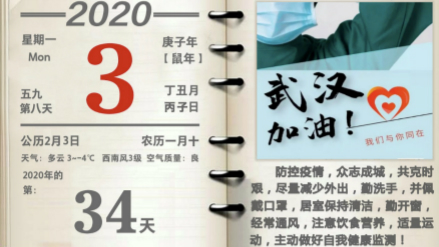 超3萬只醫(yī)用口罩，居然之家捐贈物資抵達孝感