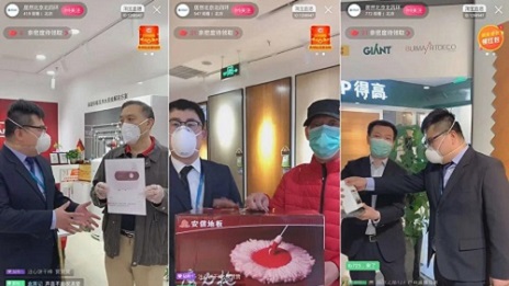 居然之家聯合多品牌直播，全天成訂單達9118筆