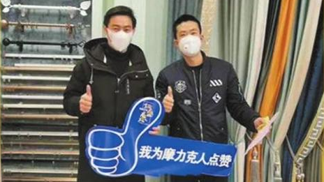 居然之家蕪湖店復(fù)工，減免租金開拓線上營(yíng)銷