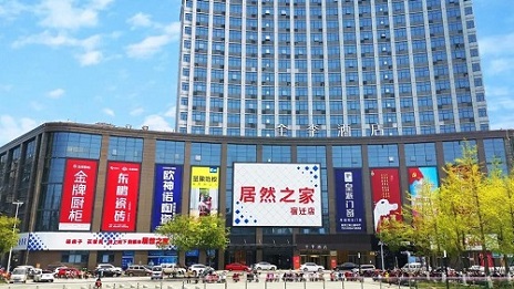 居然之家第382家門店開業(yè)，為今年新開的第二家門店