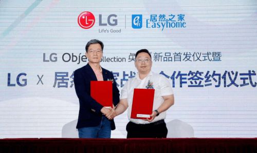 居然之家與LG全面開啟戰(zhàn)略合作，賦能LG電子全球線下市場開拓