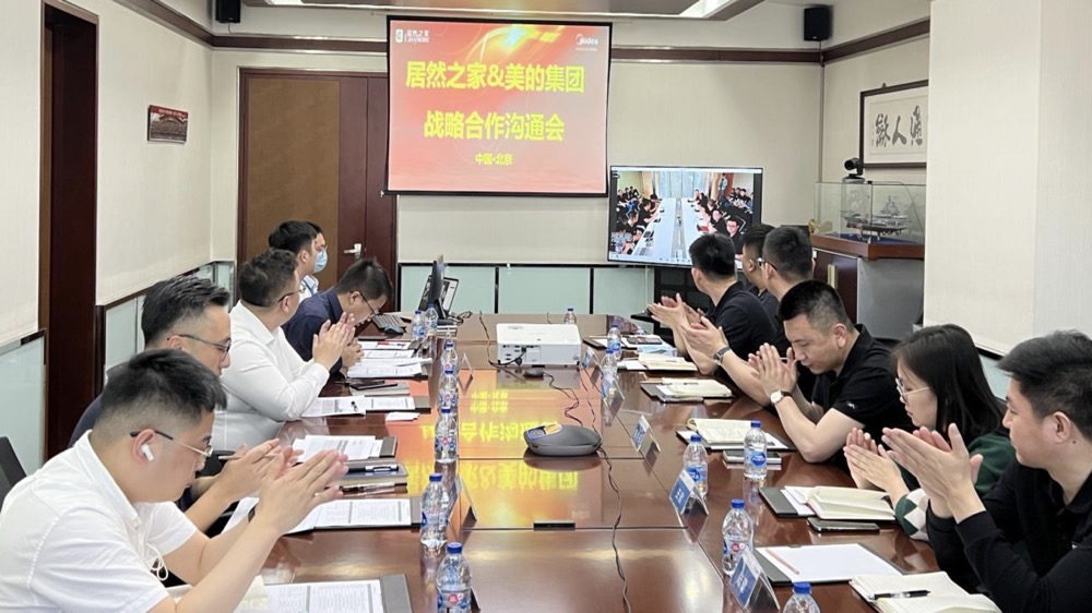 破界共生，跨界而來，居然之家&美的締造行業(yè)新格局