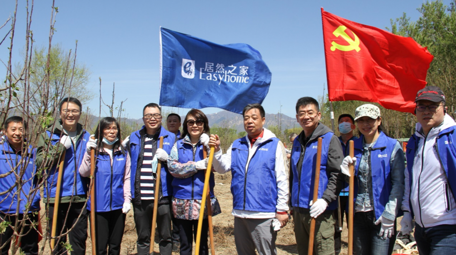 居然之家攜手八達(dá)嶺文旅集團舉行植樹活動，踐行雙碳戰(zhàn)略