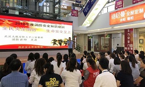 消防安全重于山丨星南方消防安全知識培訓(xùn)講座，防患于未“燃”，我們一直在行動！