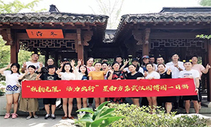 秋韻無限，活力出行丨星南方店園博園一日游暨攝影大賽活動圓滿落幕