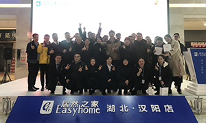 “烘”然心動，加“焙”溫暖——居然之家漢陽店DIY烘焙活動圓滿落幕
