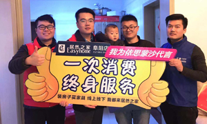 居然服務(wù)月，服務(wù)千萬(wàn)家，安徽阜陽(yáng)店我們一直在路上 