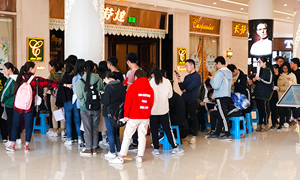 安徽分公司長江東路店黨支部—無償獻血，黨員先行 