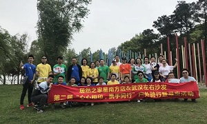 星心相印，攜手同行丨居然之家余家頭店戶外騎行暨尋寶大賽圓滿落幕！