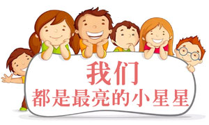 溫暖的星星—點(diǎn)亮每一顆心：安徽合肥濱湖店愛心義賣、捐贈活動