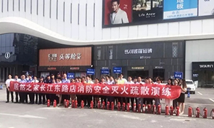 增強消防意識，提升應(yīng)急能力—安徽合肥長江東路店開展全員消防安全知識培訓(xùn)及消防演習(xí) 