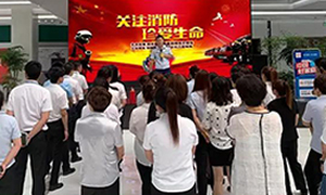 遼寧專場(chǎng)丨居然之家營(yíng)口紅運(yùn)店—“火災(zāi)無(wú)情，防火先行”2019年消防安全演練。